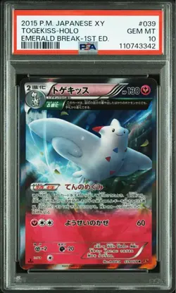 Togekiss R XY6 Emerald Break PSA10 Ultimate Holo Card Pokemon Gray Label - Image 2