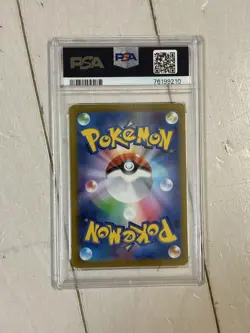 Suzuki SR PSA10 Paradigm Trigger S12 113/098 Pokemon Card Sword & Shield - Image 2