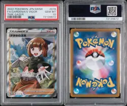 Pokemon Cards PSA 10 Rapeseed Vibrancy SR Vintage Pokemon Game Card - Image 3