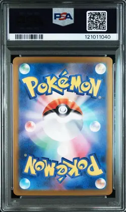 Latios AR SV7a Paradise Dragona Pokemon Card GEM MINT 10 - Image 2