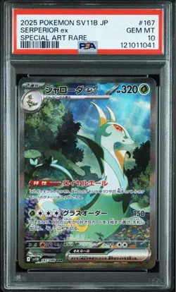 Pokeka Jaroda ex SAR PSA10 Pokemon Card Collectible - Image 1