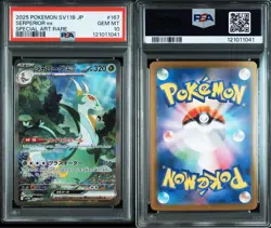 Pokeka Jaroda ex SAR PSA10 Pokemon Card Collectible - Image 3