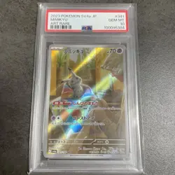 [PSA10] Pokemon Mimikyu AR Shiny Treasure Ex Card Collectible - Image 1