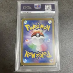 [PSA10] Pokemon Mimikyu AR Shiny Treasure Ex Card Collectible - Image 2