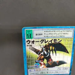 WarGreymon Bo-266 Digimon Card Game BANDAI 2000 From Japan With tracking F/S - Image 2