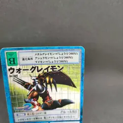 WarGreymon Bo-266 Digimon Card Game BANDAI 2000 From Japan With tracking F/S - Image 3