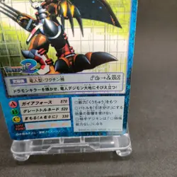 WarGreymon Bo-266 Digimon Card Game BANDAI 2000 From Japan With tracking F/S - Image 5