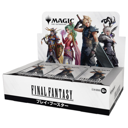 Magic: The Gathering FINAL FANTASY Play Booster Japanese Version 30 Packs MTG - Image 2