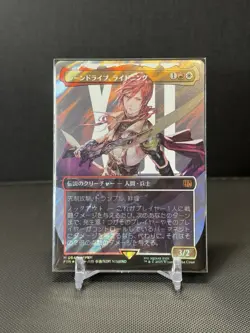 Final Fantasy x MTG Lightning, Army of One Borderless Japanese Surge Foil NM - Image 1
