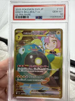 Pokemon Iono's Bellibolt ex Battle Partners SV9 Japanese 130/100 PSA 10 - Image 1