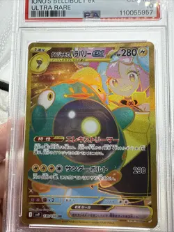 Pokemon Iono's Bellibolt ex Battle Partners SV9 Japanese 130/100 PSA 10 - Image 2