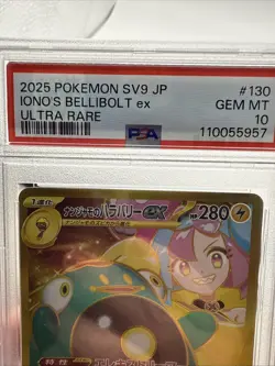 Pokemon Iono's Bellibolt ex Battle Partners SV9 Japanese 130/100 PSA 10 - Image 4