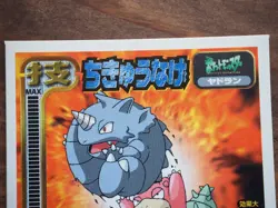 Amada Pokemon Sticker Slowbro Throwing Rhydon Attack Japan 1998 Rare - Image 2