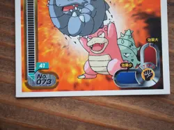 Amada Pokemon Sticker Slowbro Throwing Rhydon Attack Japan 1998 Rare - Image 3