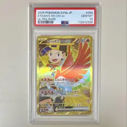 Pokemon Cards Heat Wind Arena Hikibi's Ho-Oh UR PSA10 - Image 1