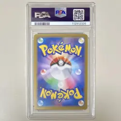 Pokemon Cards Heat Wind Arena Hikibi's Ho-Oh UR PSA10 - Image 3