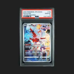 Latias AR PSA 10 195/172 VSTAR Universe Pokemon 2022 Japanese FA - Image 1