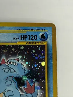 Pokemon Japanese FERALIGATR HOLO No 160 (Neo Genesis) - Image 3