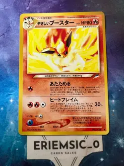 Light Flareon #136 Japanese Neo 4 Destiny Pokemon NM 🔥US seller - Image 1