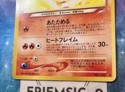 Light Flareon #136 Japanese Neo 4 Destiny Pokemon NM 🔥US seller - Image 4