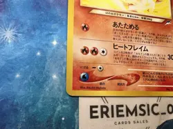 Light Flareon #136 Japanese Neo 4 Destiny Pokemon NM 🔥US seller - Image 5