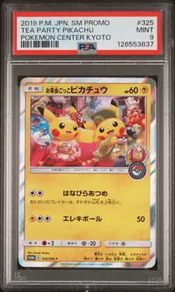 2019 POKEMON JPN SM PROMO POKEMON CENTER KYOTO #325 TEA PARTY PIKACHU PSA 9 - Image 1