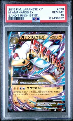 2015 POKEMON JPN XY BANDIT RING 1ST ED #028 M AMPHAROS EX PSA 10 - Image 1
