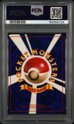 1996 POKEMON JAPANESE BASIC NO RARITY SYMBOL #9 BLASTOISE HOLO PSA 9 - Image 2