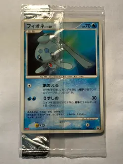 Pokemon Card Japanese Phione 085/DP-P Meiji Promo Factory Sealed - Image 1