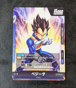 Sale! Dragon Ball Super Card Game Fusion World Vegeta ST02-01 Sample Japanese - Image 1