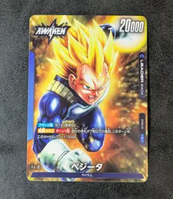 Sale! Dragon Ball Super Card Game Fusion World Vegeta ST02-01 Sample Japanese - Image 2