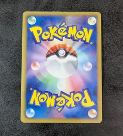 MP - Pokemon Card Game TCG Raikou EX 1st 025/069 R BW4 Holo Japanese - Image 2