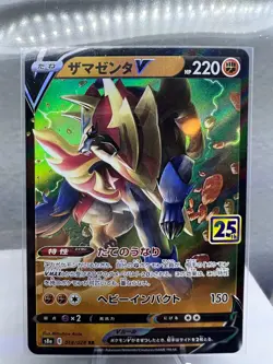 Zamazenta V RR 019/028 S8a 25th Anniversary - Pokemon Card Japanese - Image 1