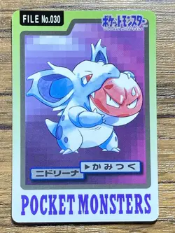 Pokemon Carddass Card Nidorina File No.30 Bandai Pocket Monsters 1997 Japan - Image 1