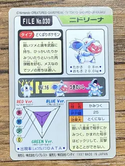 Pokemon Carddass Card Nidorina File No.30 Bandai Pocket Monsters 1997 Japan - Image 2