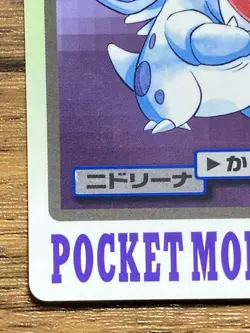 Pokemon Carddass Card Nidorina File No.30 Bandai Pocket Monsters 1997 Japan - Image 5