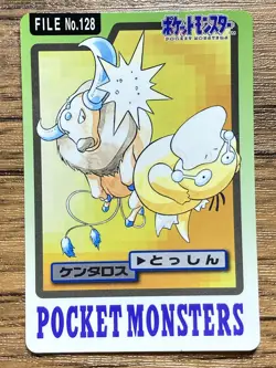 Pokemon Carddass Card Tauros File No.128 Bandai Pocket Monsters 1997 Japan - Image 1