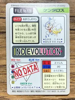 Pokemon Carddass Card Tauros File No.128 Bandai Pocket Monsters 1997 Japan - Image 2