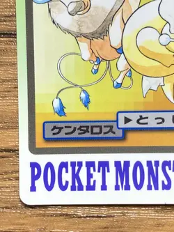 Pokemon Carddass Card Tauros File No.128 Bandai Pocket Monsters 1997 Japan - Image 5