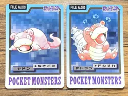 Pokemon Carddass Card Slowpoke Slowbro Bandai Pocket Monsters 1997 Japan - Image 1