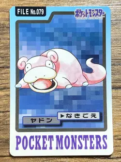 Pokemon Carddass Card Slowpoke Slowbro Bandai Pocket Monsters 1997 Japan - Image 2