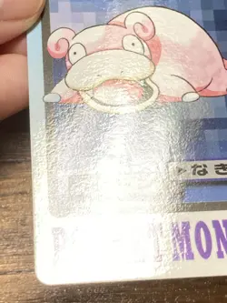 Pokemon Carddass Card Slowpoke Slowbro Bandai Pocket Monsters 1997 Japan - Image 5