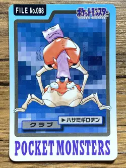 Pokemon Carddass Card Krabby File No.98 Bandai Pocket Monsters 1997 Japan - Image 1