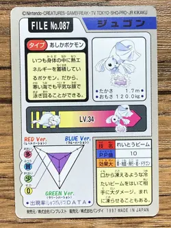 Pokemon Carddass Card Dewgong File No.87 Bandai Pocket Monsters 1997 Japan - Image 2