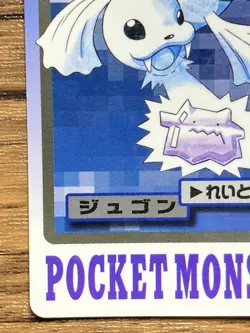 Pokemon Carddass Card Dewgong File No.87 Bandai Pocket Monsters 1997 Japan - Image 5