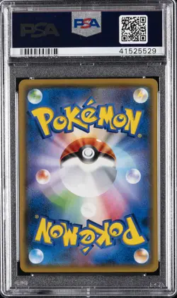 2018 POKEMON JPN SM PROMO CARD GAME CLASSROOM #243 EEVEE PSA 10 - Image 2