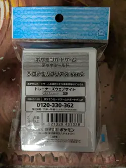 Cynthia (Shiron) Garchomp Ver 2 Deck Shield Sleeves for Pokemon Card Game japan - Image 2