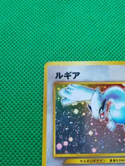 Lugia Pokemon Holo Card Japanese No.249 Very Rare Nintendo From Japan - Image 2