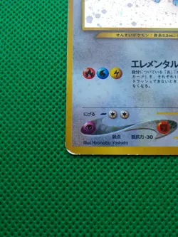 Lugia Pokemon Holo Card Japanese No.249 Very Rare Nintendo From Japan - Image 5