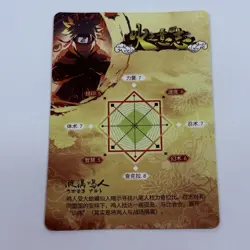 Naruto Uzumaki - Naruto Trading Card HY 60 SSR Holo Foil Boruto Cool Art Tc8 - Image 2